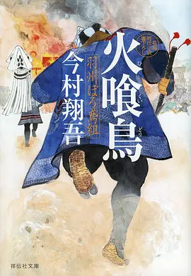 砚山纪事水墨国创动画在线观看