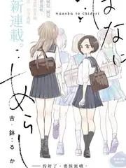 旧物新生生活综艺在线观看